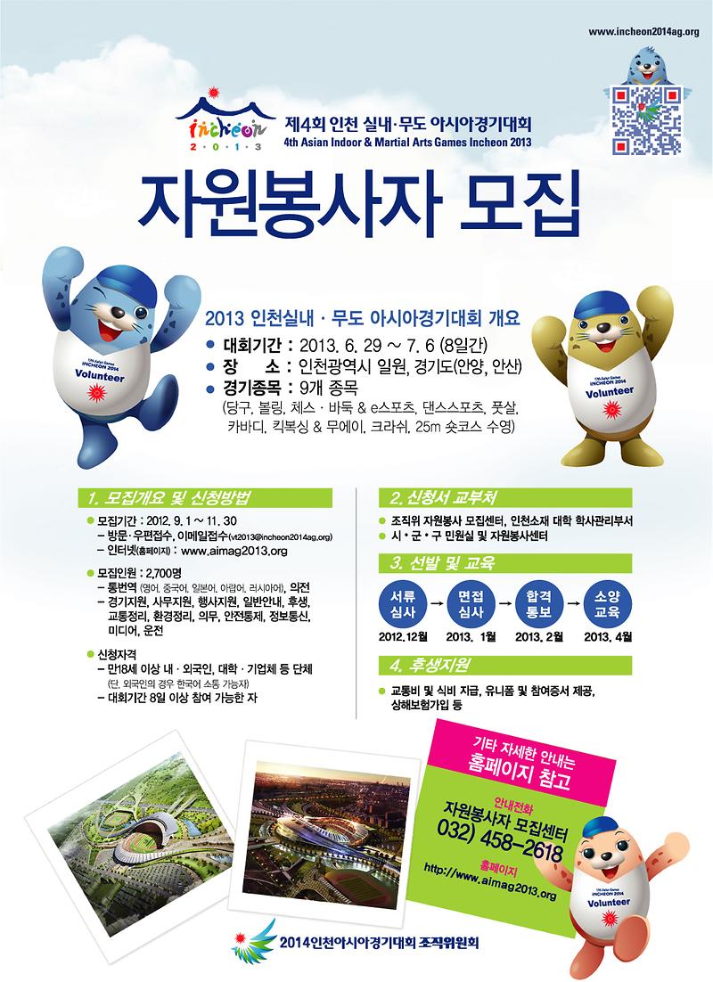 [붙임]모집포스터(기간연장).jpg 이미지